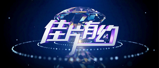 泡在我家辣妹动漫在线观看第2集